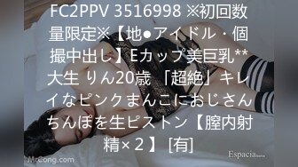 川の字レイプ 吐息をこらえて犯されて… 桜木凛