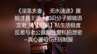 [2DF2]年轻小伙子车站旁经济型小旅店嫖小嫩鸡马尾辫妹子看起来年龄不大小伙打炮有点怪癖喜欢把对方眼睛蒙上 2  [BT种子]