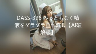 RAS-0330 坏坏 屈原性爱纪事 ��越时空AV初体验 皇家华人