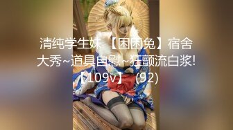 [高清无水印]兔子先生TZ-116淫乱新闻女主播