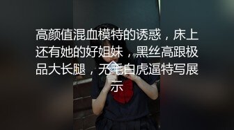 9总全国探花约了个长相清纯白衣嫩妹，舌吻调情穿上情趣装后入骑乘猛操