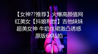 网红脸女神被干了【草莓酱酱】狂射一身~爽死了，颜值满分，肤如凝脂，勾魂的小尤物