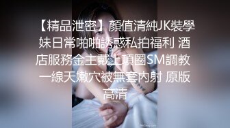 《云盘高质露脸泄密》国语对话，东北良家韵味人妻少妇【王X杰】被报复，大量不雅自拍视图流出，大奶肥逼很真实 (2)