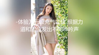 屁股被打成这样了还有心情扣逼佩服