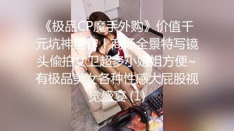 (愛豆傳媒)(id-5217)(20230215)公司酒會 女秘書和老闆私密偷情-心萱