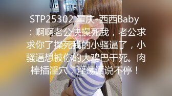 STP25689 【超美高端??罕见露脸露点】极品CosPlay爆机少女【喵小吉】新作《从零开始的夜生活》极品黑丝美乳兔女郎 VIP2209