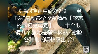 STP27728 全裸盛宴 极品高颜值SSS级甜美女神▌婕咪 ▌飞机杯推销员 桥本有菜名器同款 娴熟技巧让客人尽情射精