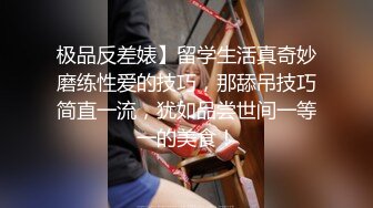 《顶流网红泄密》万人追踪网红可盐可甜百变女神babyp私拍第三弹~极品无毛一线天馒头穴紫薇啪啪纯反差婊 (4)