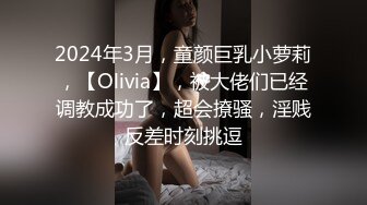 安防酒店精品✅穿连体白丝的反差学生婊(后续）被男友连干几炮叫爸爸求饶.