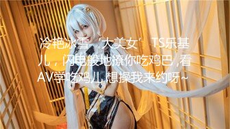 【新片速遞 】   精灵耳朵极品尤物！气质超棒美少女！开档黑丝激情操逼，骑乘位多毛骚穴爆操，张开双腿求操[1.59G/MP4/02:45:27]