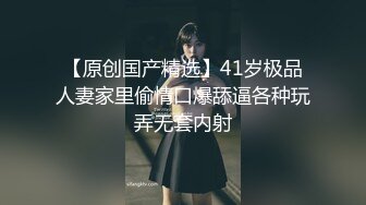 STP29832 甜美乖巧00后妹妹！肉肉身材连体网袜！无毛嫩穴道具自慰，张开双腿进出抽插，翘起美臀后入 VIP0600