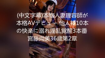 【新片速遞】  【超美颜值❤️美艳女神】秀人超人气女神『杨晨晨』全网首发顶级剧情新作《骚女酒后放淫》爆乳骑乘啪操 高清1080P版 