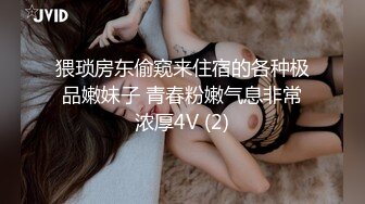 【新片速遞 】 《极品CP⚡正版购买》餐厅女厕后位全景偸拍多个年龄段的女人方便~撅着性感大肥臀嘘嘘好诱人真想进入4K原版