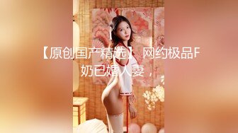 美味少妇【人间水蜜桃】丰满大美乳E奶，肉棒抽插高潮连连，风骚对话！