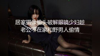 【极品女神❤️网_红摄影】十二位顶级色_影师『抖_叔 希威社 SY伦』震撼云集 极品网_红 淫乱女神