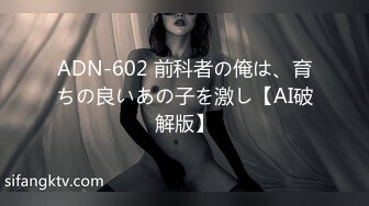 【AI换脸视频】邱淑贞 经典美女 直播自慰