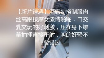 極品巨乳妹被公子哥無套插到不要不要的