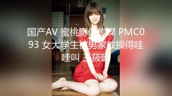  2023-04-16 RAS-049癡女娜娜找砲打