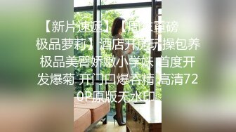 173CM  D奶人妻偷情更新  3