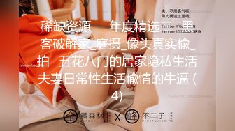 良家人妻的私密生活【推油少年】背着老公来SPA，心照不宣的要干啥都懂，被陌生异性把重要部位全摸