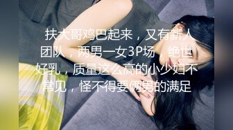 【猎奇资源❤️疯狂砂舞】淫乱舞厅2023❤️最新重庆舞厅内的淫乱抓奶 抠逼 吃鸡 偷操 站炮 高清720P原版