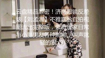 国产AV 起点传媒 性视界传媒 XSJKY070 忍不住强上楚楚可怜的失学少女 温芮欣