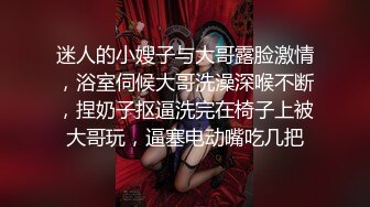 北京某俱乐部一对女主调教男奴 丝袜高跟踩踏 足交无水印精简版