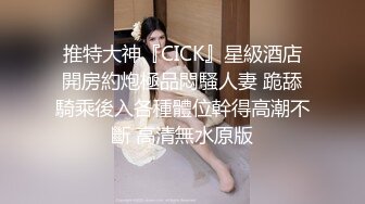 STP32930 【淫欲❤️精油Spa】joanna✨ 极品美女私人按摩体验 赤裸胴体淫靡精油美乳嫩穴 淫欲视觉冲击 侵犯蜜穴美妙娇吟