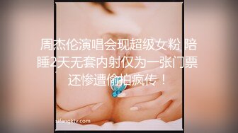 STP17820 米砂首部监制AV【成人展抽插体验摊】知名女优在人群中被火车便当到高潮国语中字