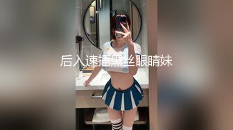 LAX-0034性饥渴巨乳学生妹