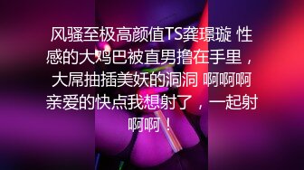 【红事会未流出】两个美女BB长的很像，其中一个尿完用手指往Bn捅了一下不知道在干嘛❤️（原档）