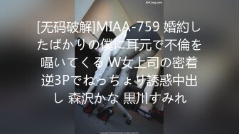 重磅出击，【叛逆少女团】三个极品美女被纹身男操了