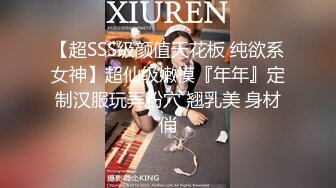 巨乳黑丝小少妇 啊啊要出来了 屁眼塞着肛塞在家和眼镜小哥哥激情啪啪 后人猛怼 尿尿狂喷不停 最后口爆吃精