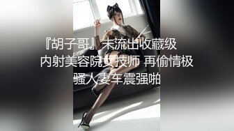 高颜值美女口技不错