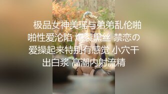 蜜桃传媒PMC152绿帽老公带儿子怒操小老婆-唐茜