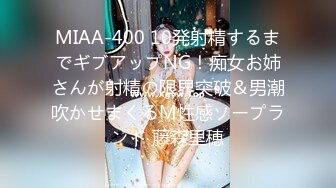 (中文字幕) [nnpj-501] 「今日は1年記念日だったのに…」 デート当日に彼氏と大喧嘩した傷心ギャルお持ち帰りしたら…≪寂しさの反動で性欲暴走≫ 汁