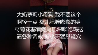 没有感情的夫妻，让我趁虚而入，他老婆成了我的炮友