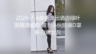 【下集】小彩虹暑假新作系列第六弹,带同学来玩控射被大叔开苞