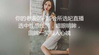   颜值不错美女主播小小呀呀男女啪啪大秀 妹子很苗条 交啪啪