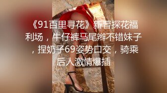 牛仔短裤大奶妹子舌吻摸奶上位骑乘猛操