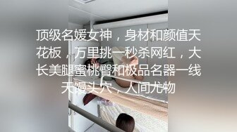 白裙大长腿妹 大半夜第二炮 穿上黑丝舔屌乘抽插猛操 搞得受不了跪着口交摸逼自慰