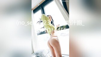 STP31886 麻豆传媒 MKYBA006 顶级女体按摩师的解救 夏晴子 VIP0600