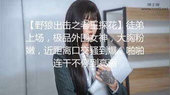 楼梯间使出老汉推车女主叫我快点生怕她老公回家