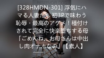 小学妹清纯的小学妹才是最爱 白里透红的小粉穴嫩的想亲一口 纯欲的外表与放荡的淫叫 反差感超强