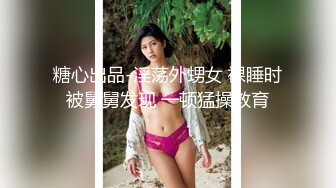 【全網首發】⚫️⚫️⚫️【絕版重磅分享】維拉頂格超大尺度私定，極品身材女神【小兮】情趣裝全裸勁曲熱舞挑逗，高清全景視覺盛宴 (6)