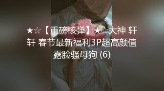 12/21最新 完美靓丽黑丝长腿女神狂肏蜜汁白虎内射服务VIP1196