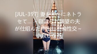 极品颜值妹子，模特身材女神级别撩骚狼友露三点，展现极品美鲍鱼1