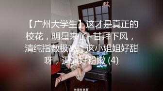 YINGXUN樱雪社小美女极品粉木耳众筹资源