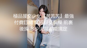 SWAG 6P淫乱女大生KTV杂交性爱实录 莎莎