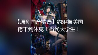 麻豆传媒 MCY0068 疫情隔离狠操前妻 白沛瑶